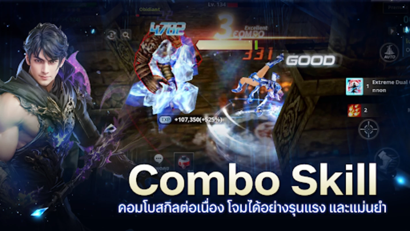 Cabal Infinite Combo APK 2024