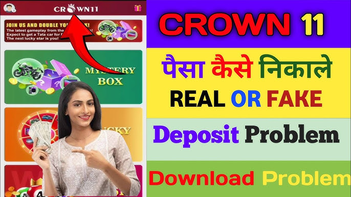 Crown 11 APK