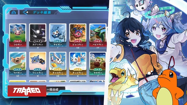Digimon Alysion APK
