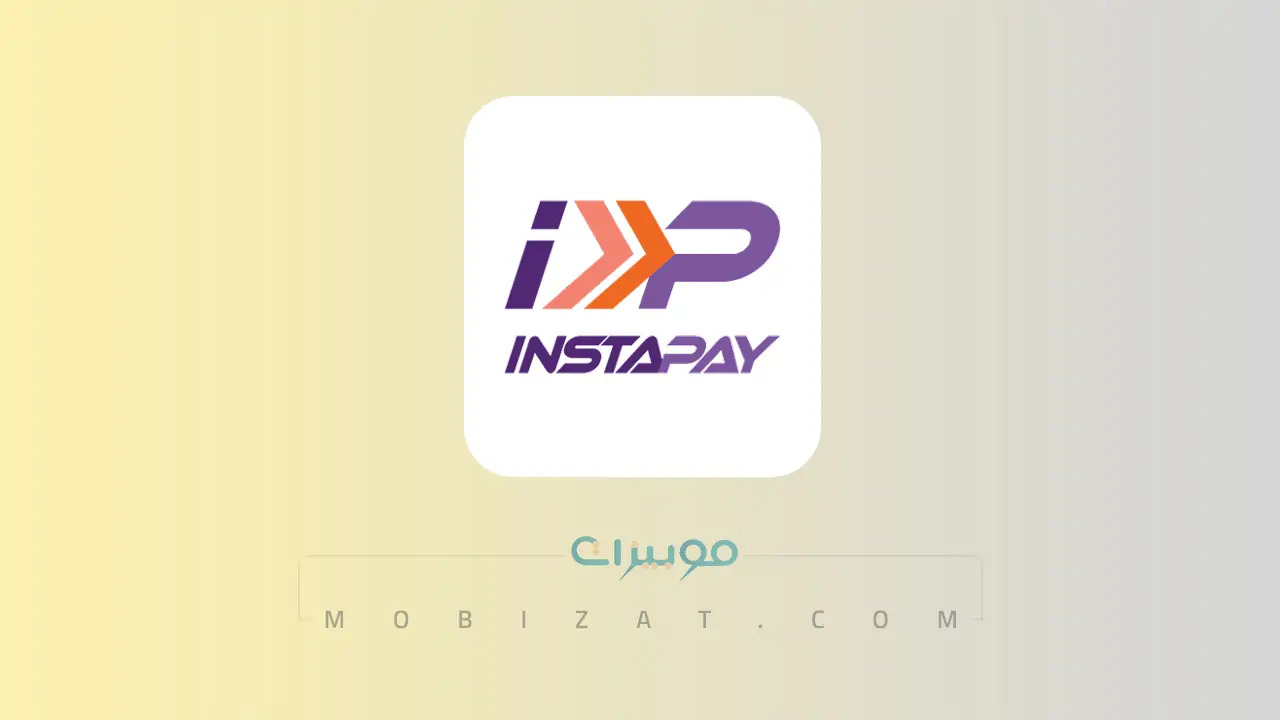 Instapay Egypt APK 2024