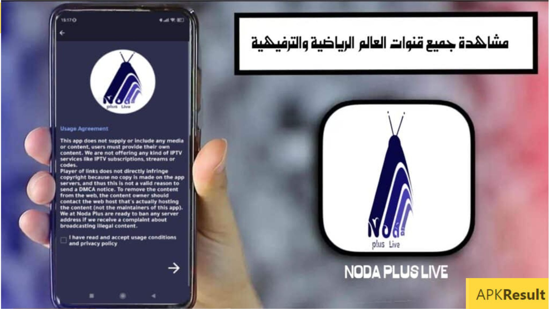 Noda Plus APK Download