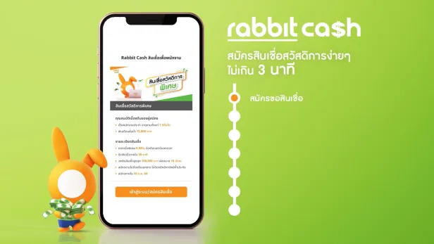 Rabbit Cash APK App