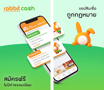 Rabbit Cash APK 2024