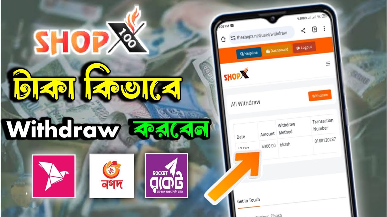 ShopX 100 Pro APK 2024