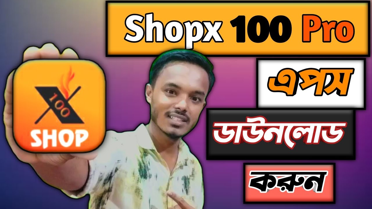 ShopX 100 Pro APK