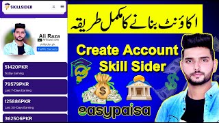 Skill Sider App