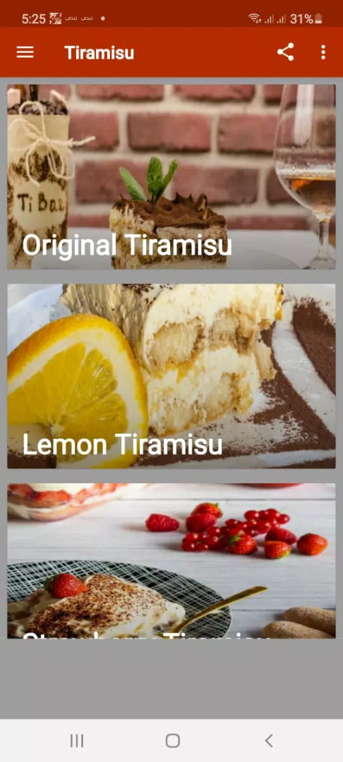 Tiramisu APK