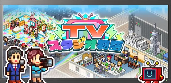 TV Studio Story APK