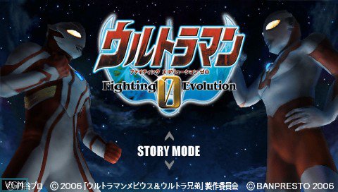 Ultraman Fighting Evolution 3 App