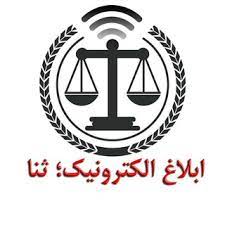 Adliran APK icon