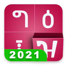 Amharic Keyboard APK icon