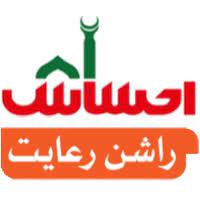 Ehsaas Rashan Riayat APK icon