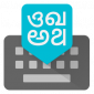 Google Indic Keyboard APK Google Indic Keyboard APK APK
