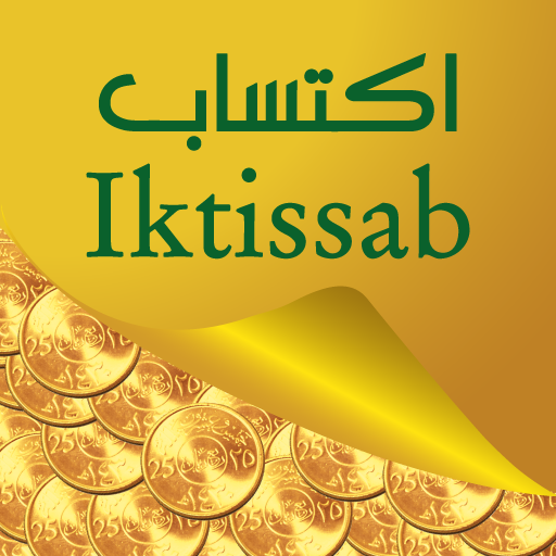 IKTISSAB APK icon