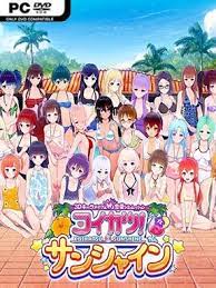 Koikatsu Sunshine APK APK