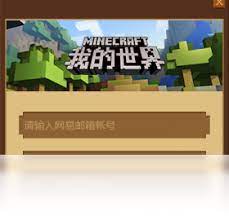 Download Minecraft 下載電腦版正版免費apk Latest V1 18 12 01 For Android