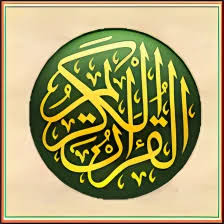 Pashto Green Screen APK icon