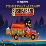 Pushpa Rani Game APK Pushpa Rani Game APK APK