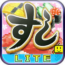 The Sushi Spinnery APK icon