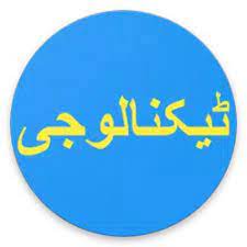 Urdu Techy By Zafran APK icon