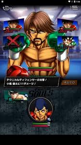 Hajime No Ippo APK