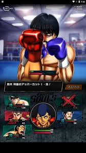 Hajime No Ippo App