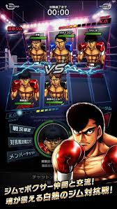 Hajime No Ippo