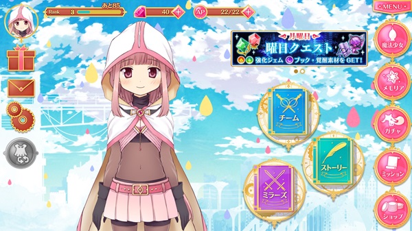 Madoka Magica Mobile Game App