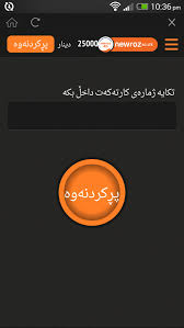 Newroz4g App