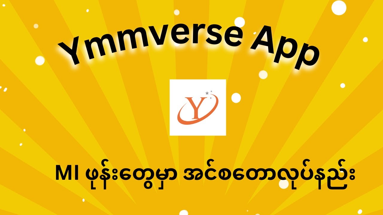 YMMVERSE Apk Download