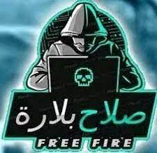 Bellara BLRX Apk APK