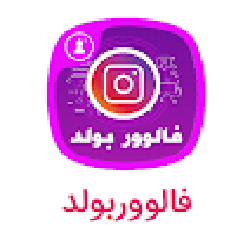 Bold Followers Apk  APK