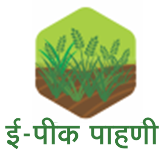 E Pik Pahani APP Download icon