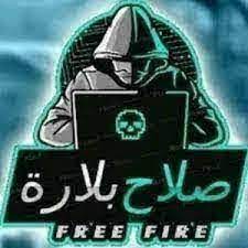 Gammal Limpa APK APK