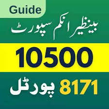 Geo57hd Download APK APK