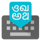 Download Google Indic Keyboard APK latest 3.2.5.164561151-armeabi-v7a  for Android thumbnail