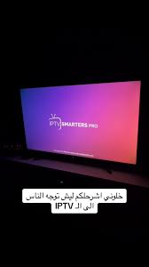MASTV IPTV APK APK