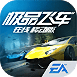 Need for Speed Mobile APK APK