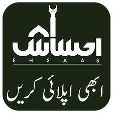 Pak Apk 18 Ehsaas APK