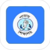 Paray Shikshalaya App APK