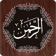 Rahman APK APK