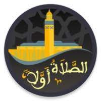 Salaat First APK APK