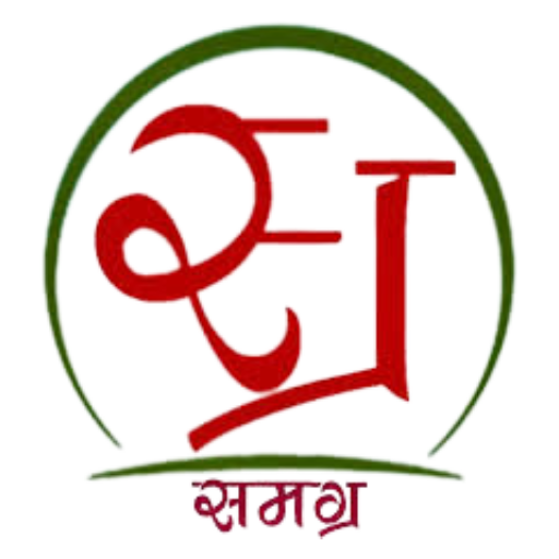 Samagra Mobile APK APK