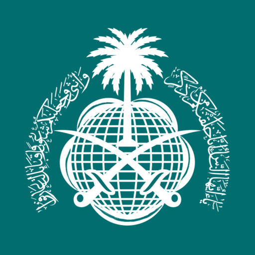 Saudi Visa Bio APK icon