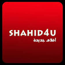 Shahid4u APK APK