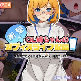 Sister Live Broadcast APK APK