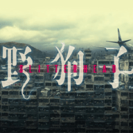 SlitterHead Game APK APK