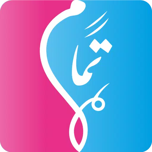 Tamam APK APK