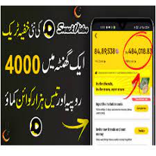 Urdu Techy APP APK